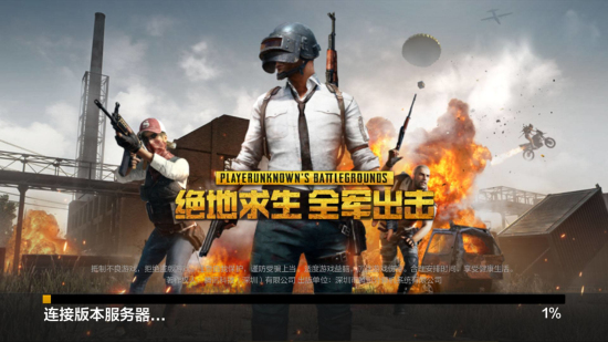 失误控制 失误控制