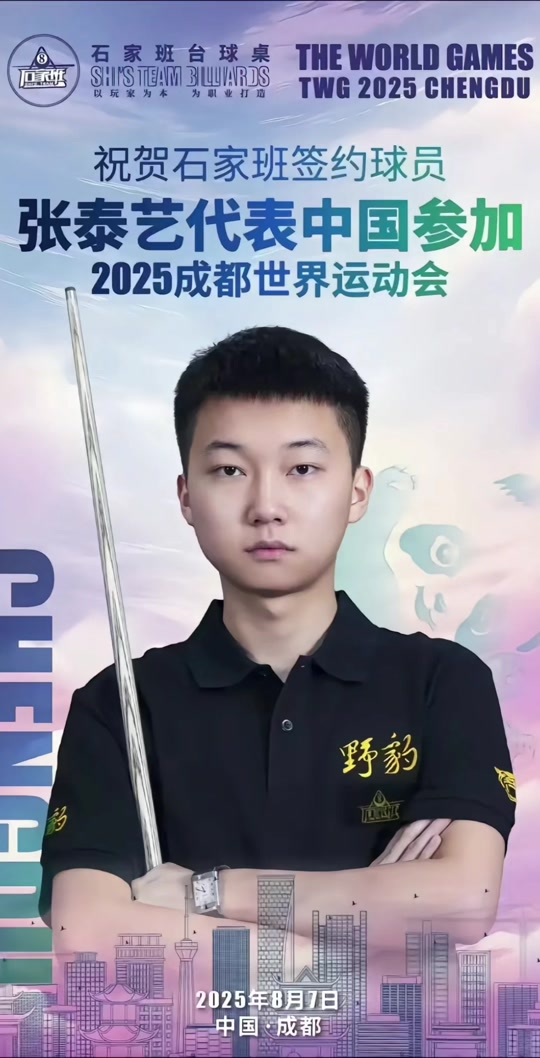 场平局的结