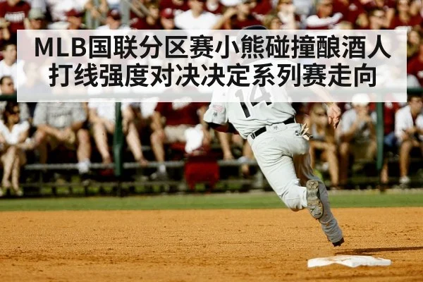baseball players running bases