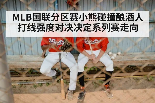 baseball dugout teammates